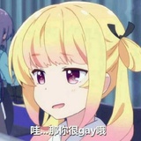 噼里啪啦