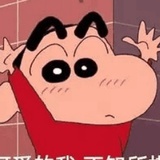 菜不菜的