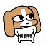符雅凝