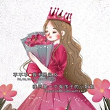 Flora