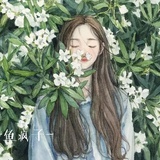 跳跃的星辰