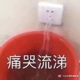 无鸣