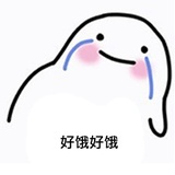 毛驴不驴