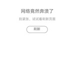 用户70810754