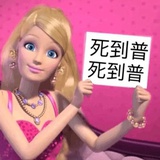 hi 你看啥呢