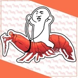 神刀大虾