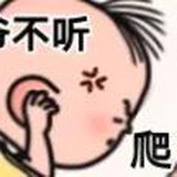 胡图图(雷劈版