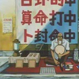 bingbing饼