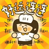 nono