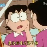 哈哈哈哈笑笑🐷