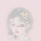 果子精