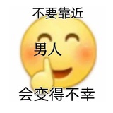 悲伤的猪大肠