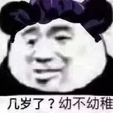 桑稚