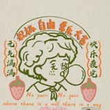 废物挖机