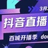 星辰