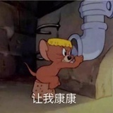 酱油
