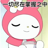 三月