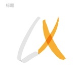LeX历可思