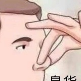 江湖好人