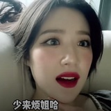 xxxxxxc脆