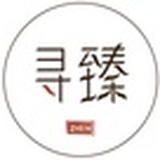 寻臻