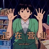 Xiasiyuu