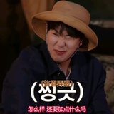 臭屁蚯蚓