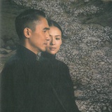 古川达子