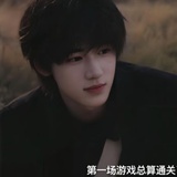 软糖少女宋亚轩