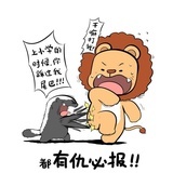 我改ID了