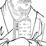即空即假即中