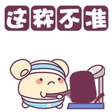 包容度还不算大