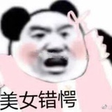 莱宝快坐下