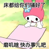 SNH48-全智贤