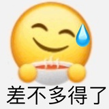 SNH48-艾回