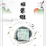 般若花开学堂》