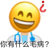 干嘛拿我的可乐