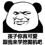 东风飘兮神灵雨