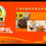 我要来伊份