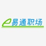 易通职场