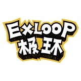 极环EXLOOP