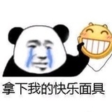 白丁