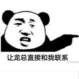 莫cue你四爹