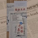 山与茶