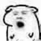 是你