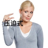 流浪人