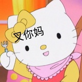 没什么别看