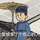 叫什么呢