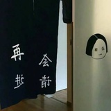 ε٩(๑⌓̈๑)۶з