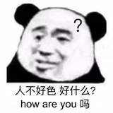 兔兔